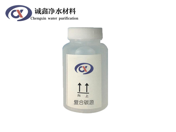復合碳源